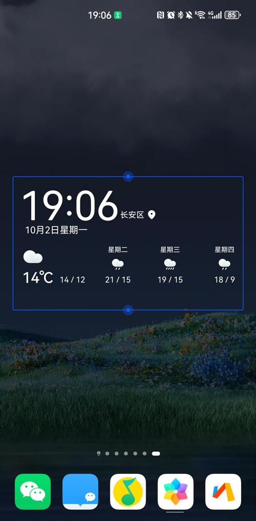 如何高效使用tpwidget天气插件实现个性化天气显示？