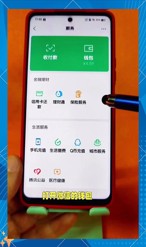 微信红包系统ASP源码如何改写为微信一物一码红包系统？