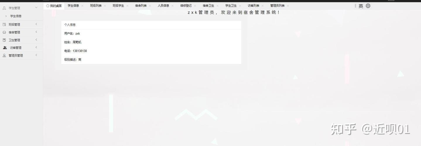 如何使用layui弹框实现SSM数据表的增删改操作？