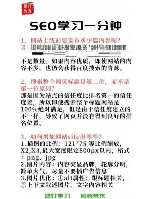 如何巧妙运用SEO屏蔽技巧，避免搜索引擎抓取？