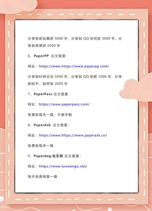网站权重骤降，速查具体原因，精准诊断，针对性解决方法是什么？