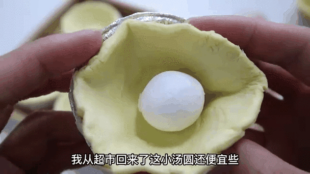 如何用JavaScript编写类似百度元宵节汤圆动态特效的代码？