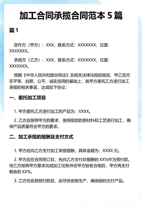 承揽方与合作方在本质上有何根本性差异？