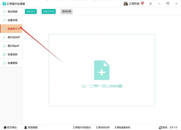 微信小程序如何调整裁剪图片大小以适应长尾需求？