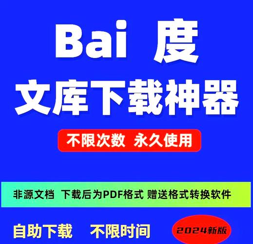免费软文推广神器，哪里能找到集结地？