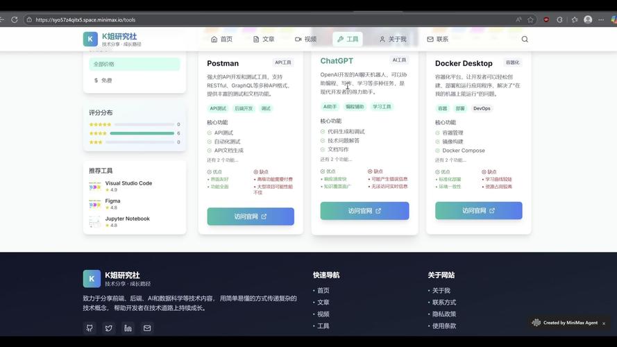 如何快速通过一键克隆网站，轻松开启在线生意？