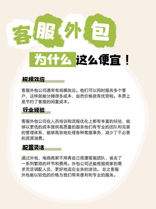 SEO外包一年成本是多少？揭秘服务真相与价格之谜？