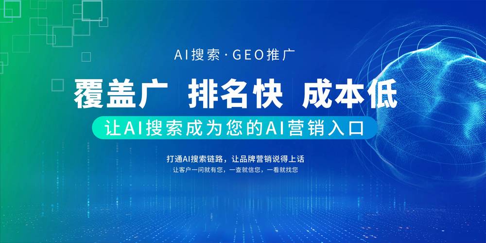 新乡哪家SEO优化品牌最受欢迎？首选品牌是哪家？