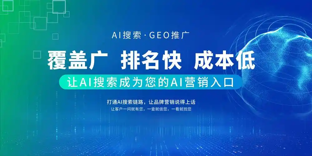 全国范围内，哪家公司提供专业SEO优化服务，是您首选的合作伙伴？