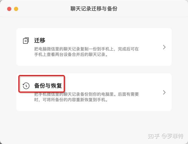 微信通讯录备份应该存放在哪个位置，这个工具就能完成数据备份吗？
