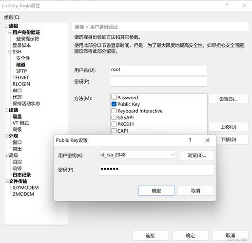 如何通过SSH远程管理技巧？