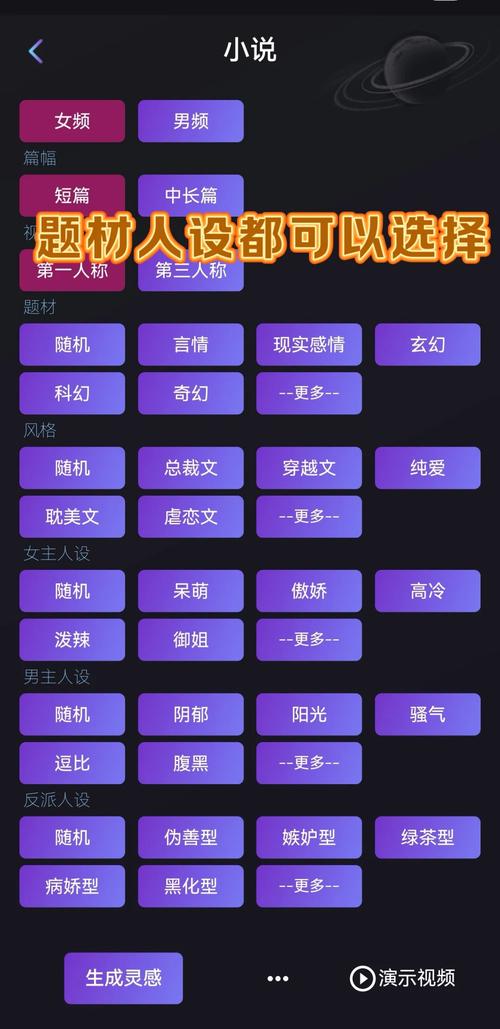 如何轻松上手AI写作，免费解锁创作功能？