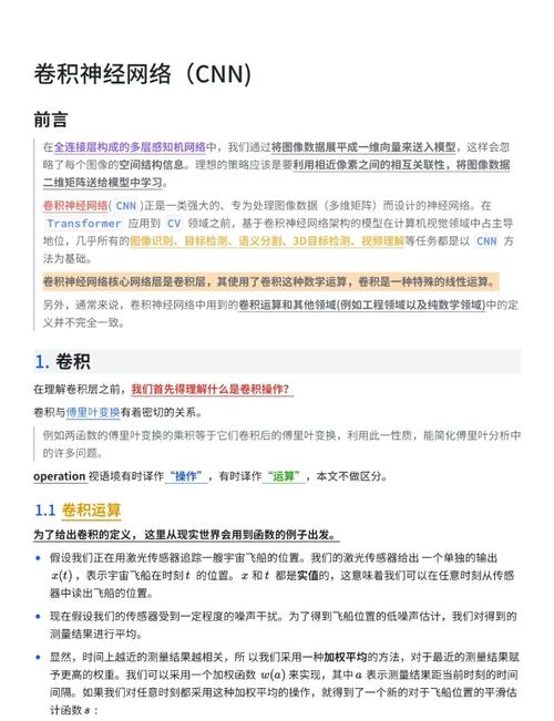 ACM MM：如何构建基于情感脑电信号时-频-空特征的3D密集连接网络？