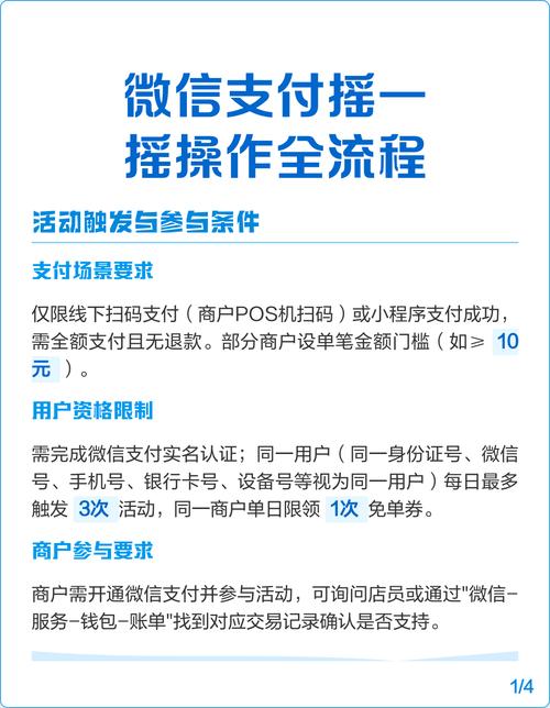 如何在微信小程序中实现微信支付功能？