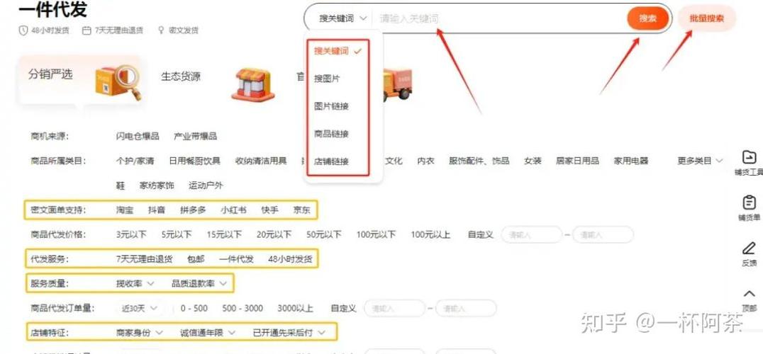 如何实现Vue商城商品筛选器，让用户轻松找到心仪商品？