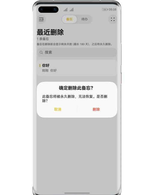 哪个操作在删除数据时效率更高：trunc还是delete？