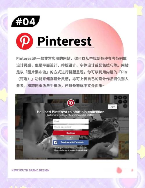 如何快速提升网页设计的审美观感？