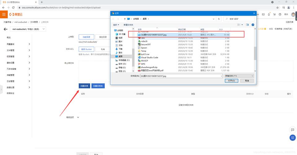 如何利用ThinkPHP6实现OSS文件的上传与下载操作？