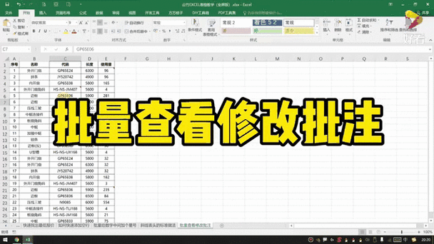 如何通过Winform实现双击表格单元格直接修改数据的功能？