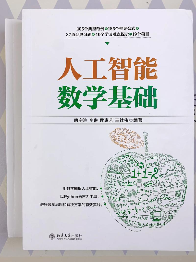 学习机器学习需要掌握哪些数学基础？