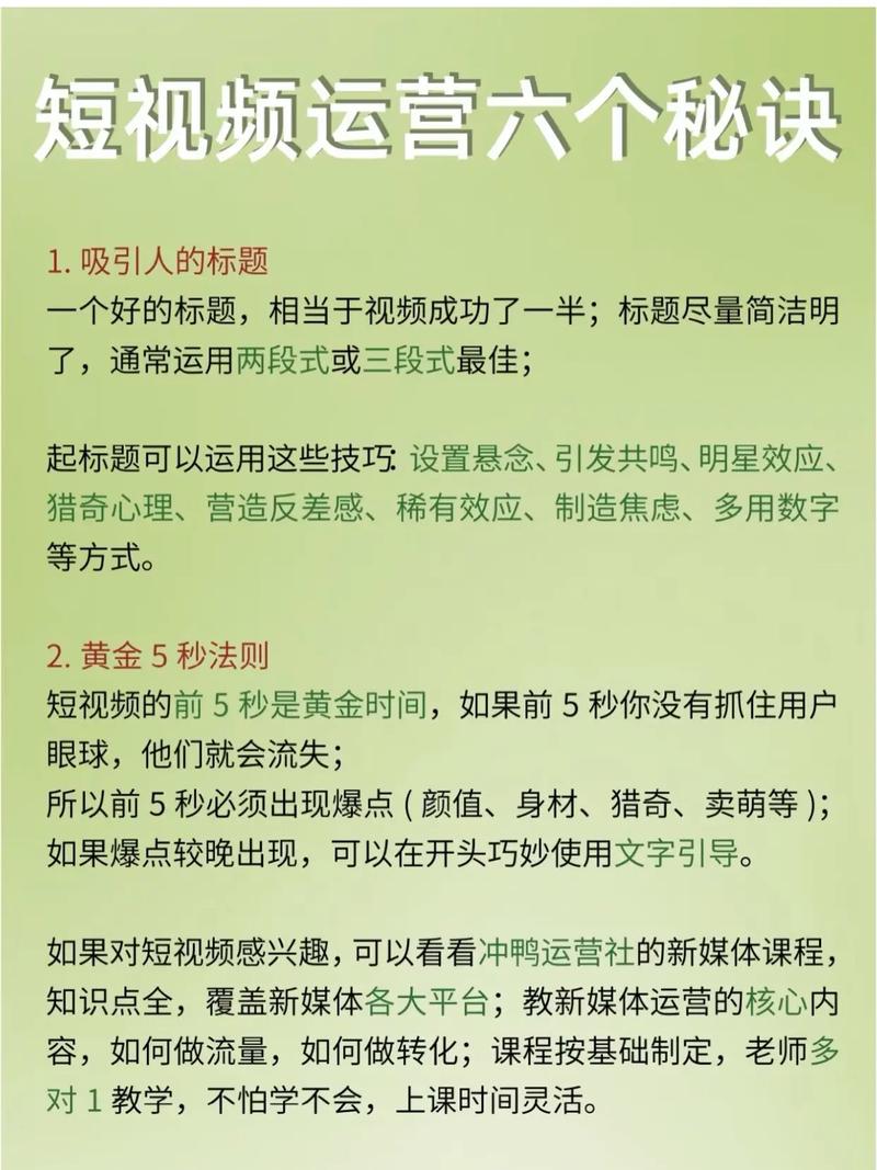 抖音日增万粉，内容爆火精准运营的秘诀是什么？