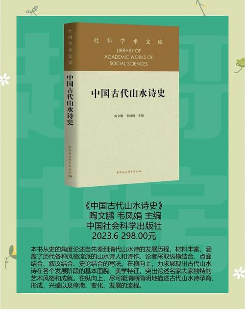 社科类数据库推荐书目有哪些?