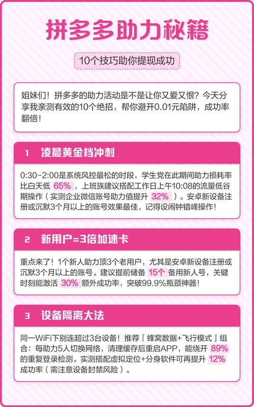 如何免费获取精准资料，助力我的业务实现飞跃？