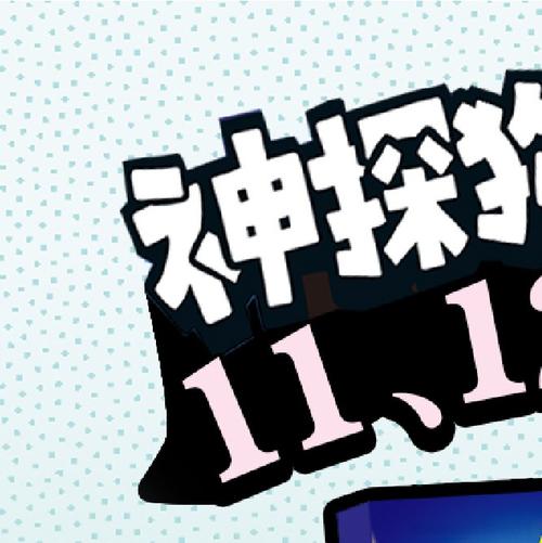 老板为何听说这个就紧急启动测试，难道是它真的那么神奇？