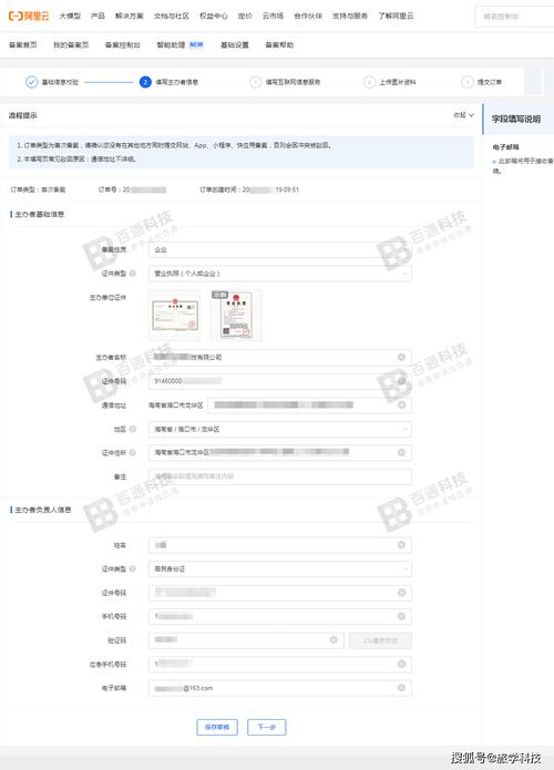 如何轻松设置备案无忧、合规运营的网站？