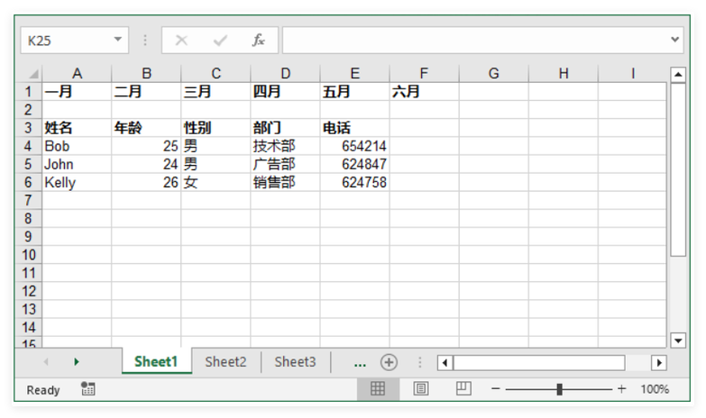 如何使用 .net spire.xls 制作 Excel 文件？