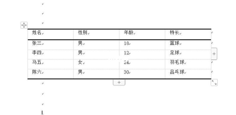 在Rails 3之前，如何操作表单数据是最佳实践？
