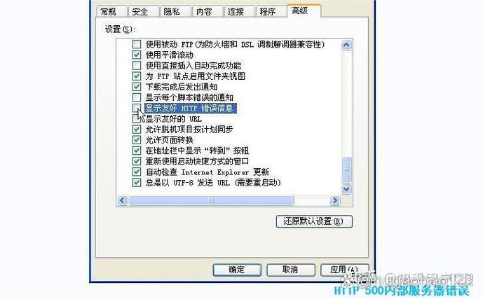 如何解决升级PHP7后出现的500内部服务器错误等问题？