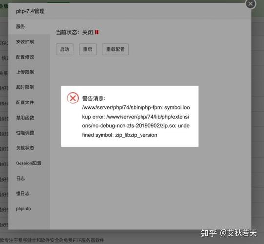 宝塔php运行不了，如何排查解决具体问题？