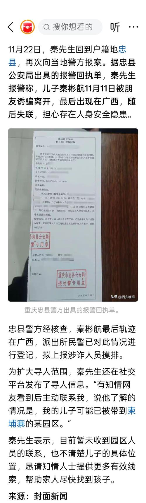 网站外链社会书签是否会被搜索引擎判定为垃圾链接？