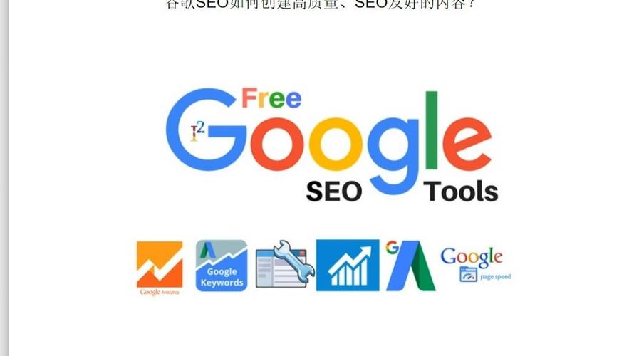 如何通过创造独特内容有效提升谷歌SEO效果？