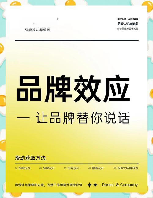 哪些品牌在应对负面舆论时采取了成功策略？