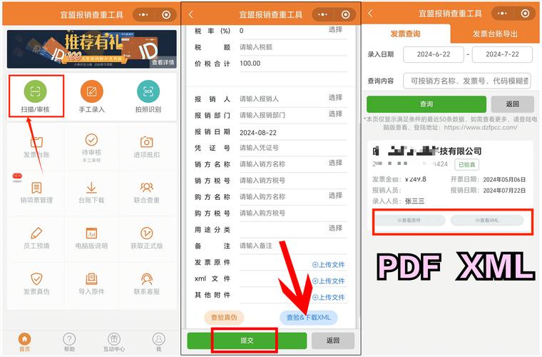 如何将MFC的DDX和DDV机制改写为支持长尾关键词的智能数据绑定与验证机制？