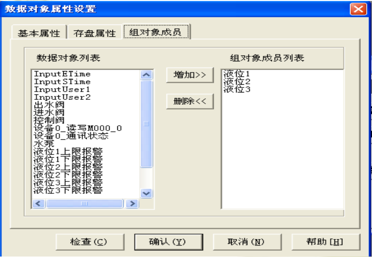 MCGS实时数据库的核心技术是什么？