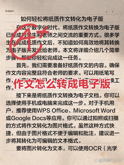 如何从在线编辑启航轻松开启写作之旅？