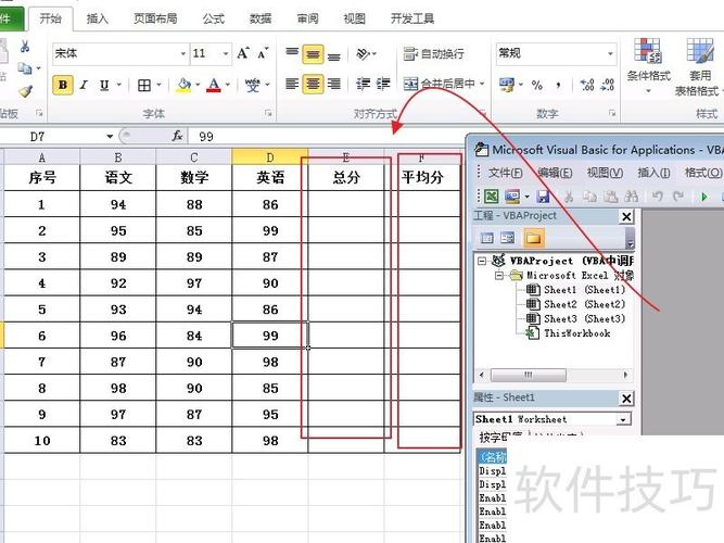 Lua如何调用另一个脚本中的函数？