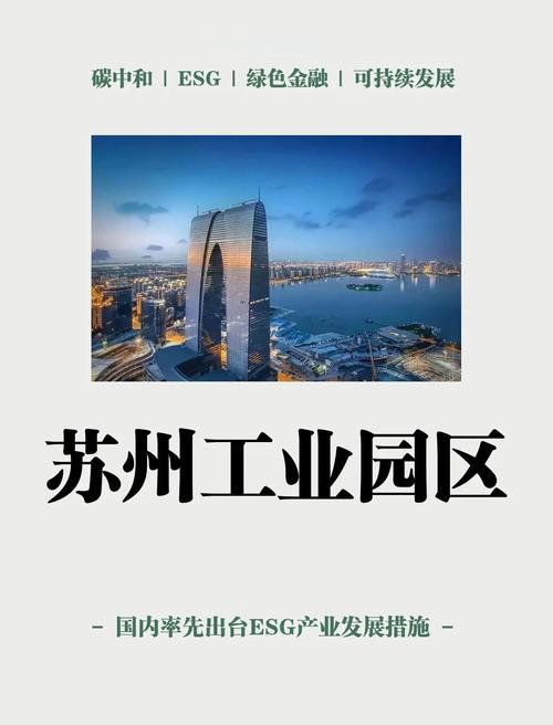 苏州服务升级，经济活力新引擎，如何打造？