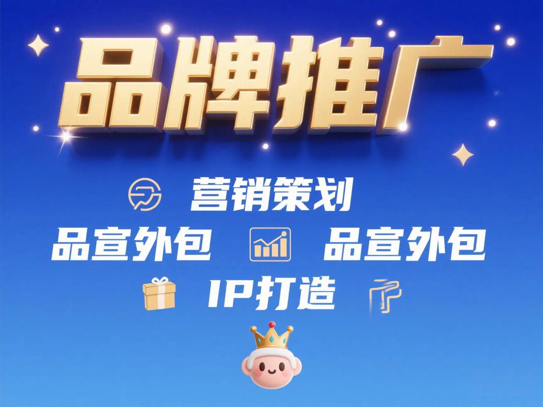 企业全网营销外包，真的能高效省心吗？有没有更好的方案？