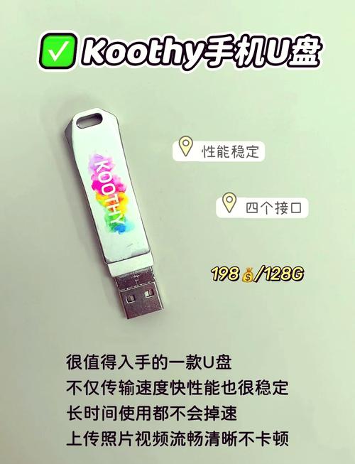 全球范围内，有哪些品牌的U盘被认为是十大好品牌呢？