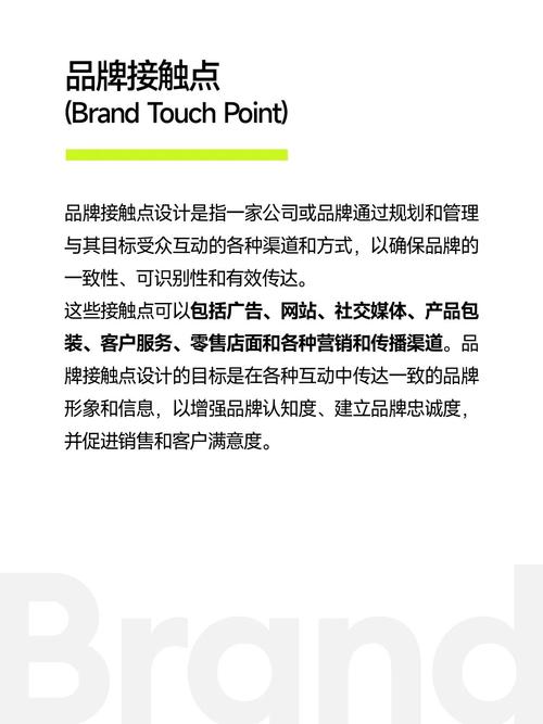 如何通过独特识别、情感共鸣和持续传播四步速成打造品牌超级符号？
