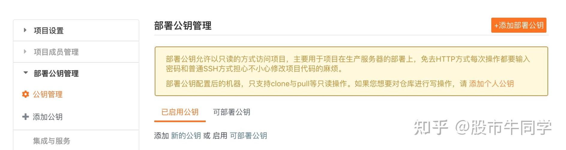 如何编写详细步骤进行SSH配置连接Git仓库？