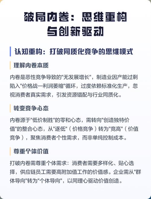 IT餐馆第十三回：重构背后的创新思维是什么？