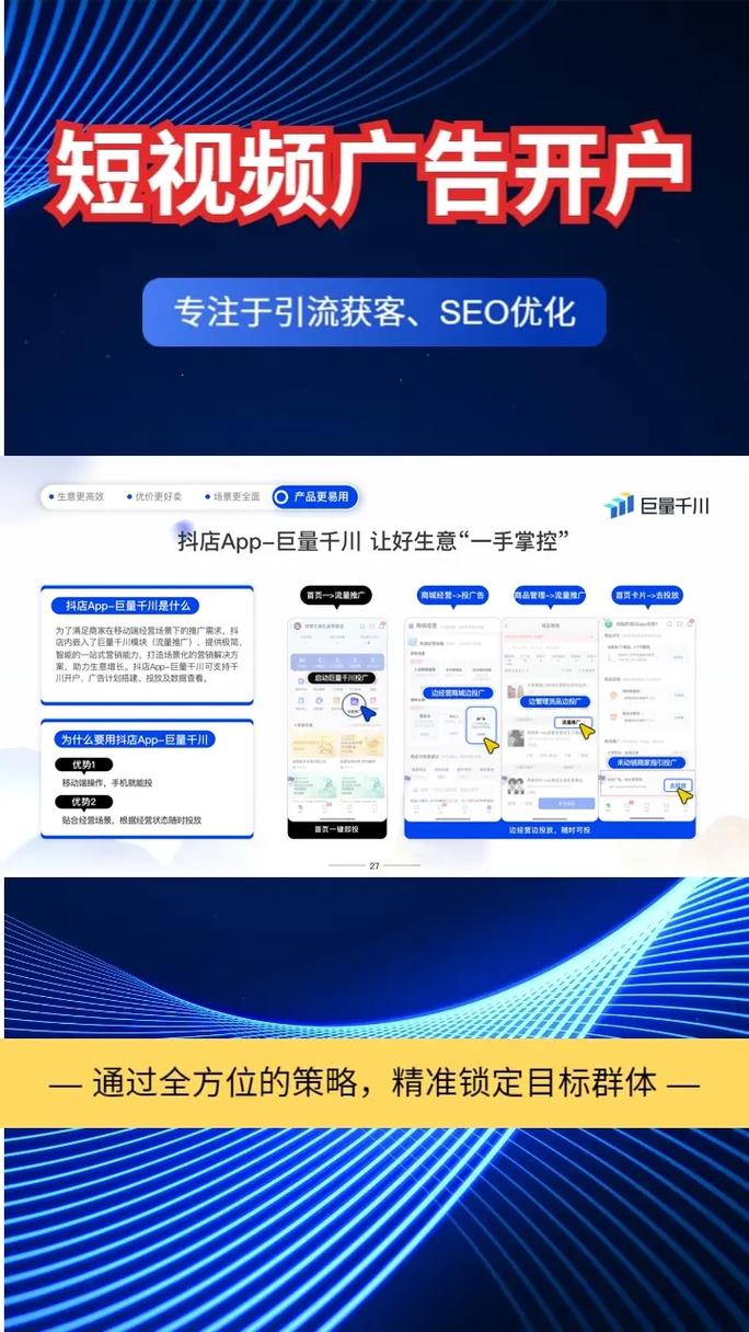 宁波地区有没有哪家SEO优化公司特别专业，值得推荐呢？