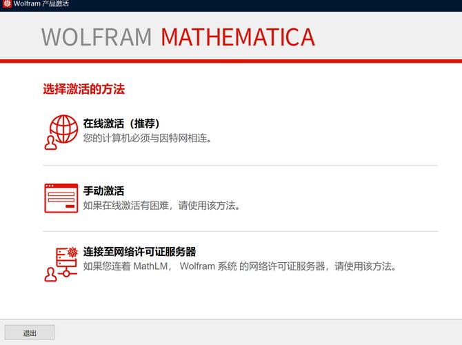 Clion 2020激活码是什么？最新安装教程亲测有效，如何获取？
