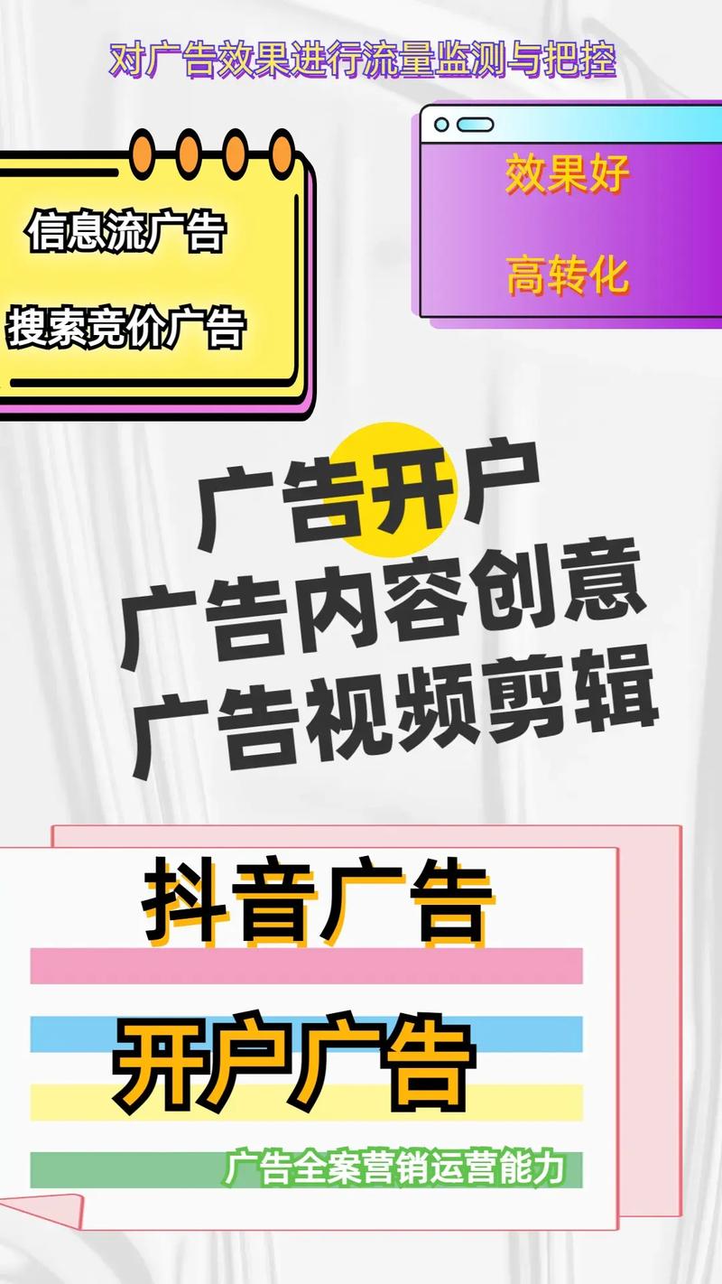 如何通过成都网络推广优化策略，实现业务在本地市场的长尾关键词精准覆盖？