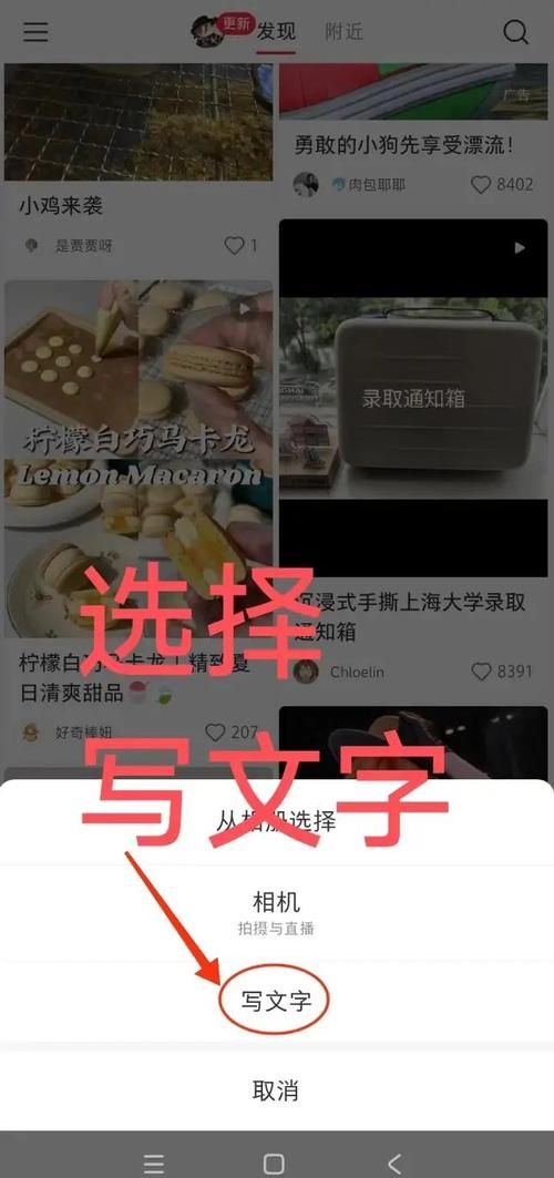 如何轻松掌握百度发布作品全攻略技巧？